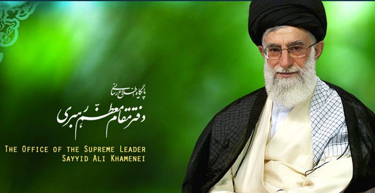 پایگاه اینترنتی مقام معظم رهبری